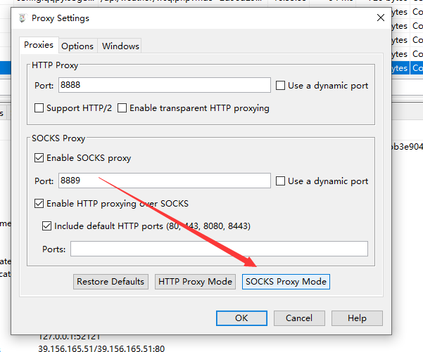 安卓APP抓包解决方案(教程)插图15 安卓APP抓包解决方案(教程)