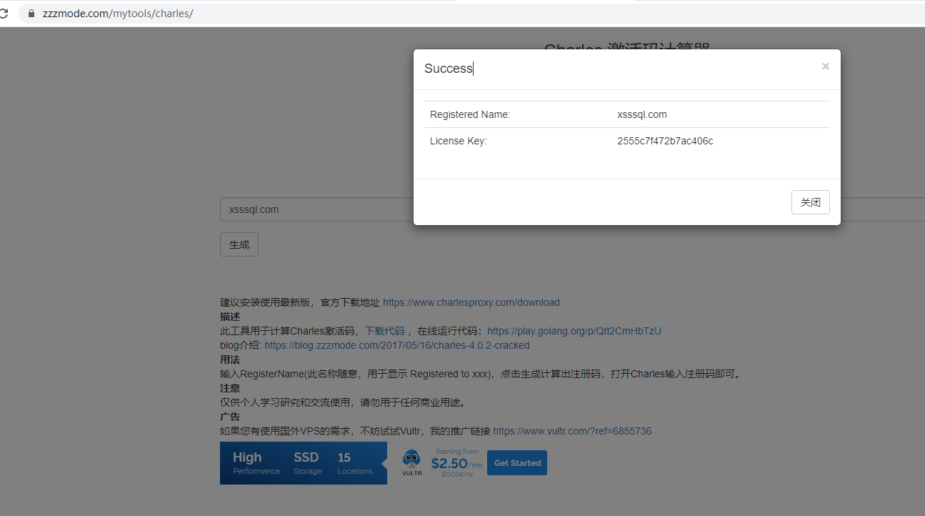 安卓APP抓包解决方案(教程)插图2 安卓APP抓包解决方案(教程)