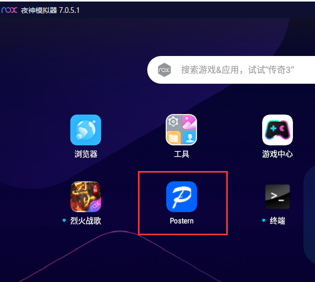 安卓APP抓包解决方案(教程)插图 安卓APP抓包解决方案(教程)