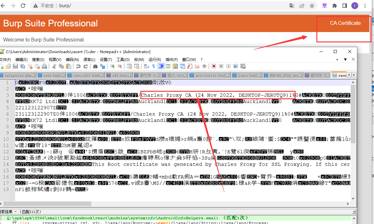 安卓APP抓包解决方案(教程)插图27 安卓APP抓包解决方案(教程)