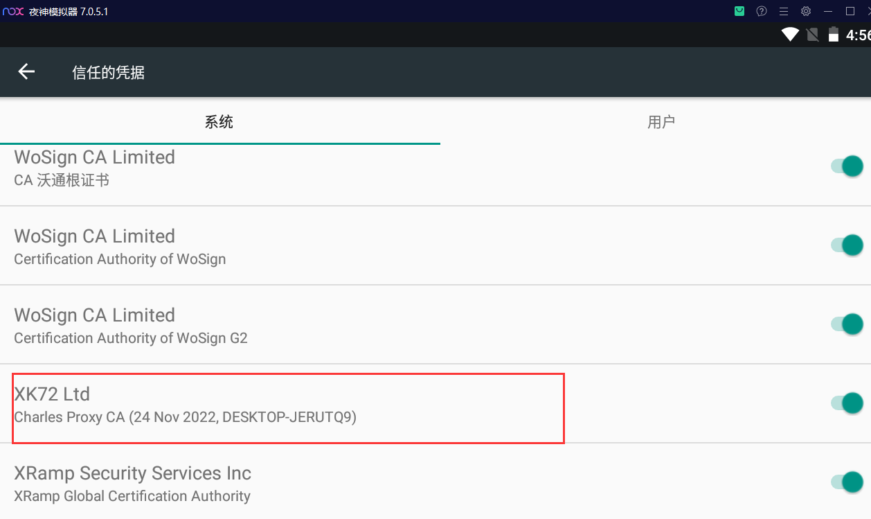 安卓APP抓包解决方案(教程)插图10 安卓APP抓包解决方案(教程)