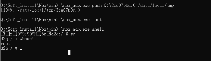 安卓APP抓包解决方案(教程)插图8 安卓APP抓包解决方案(教程)