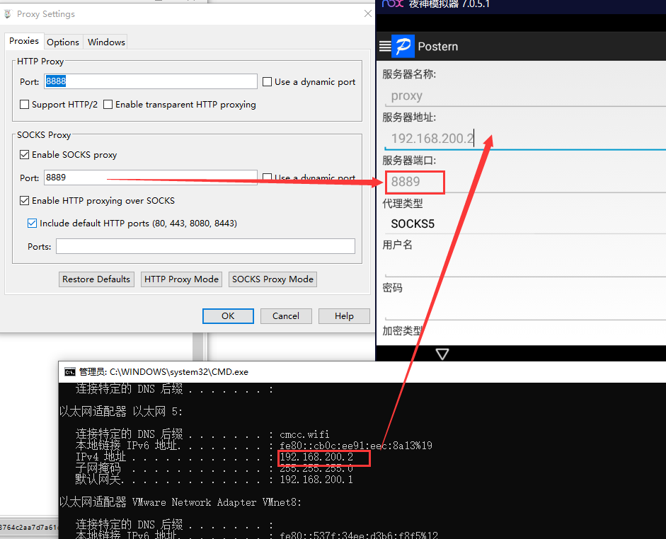 安卓APP抓包解决方案(教程)插图19 安卓APP抓包解决方案(教程)
